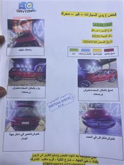 دودج دورانجو